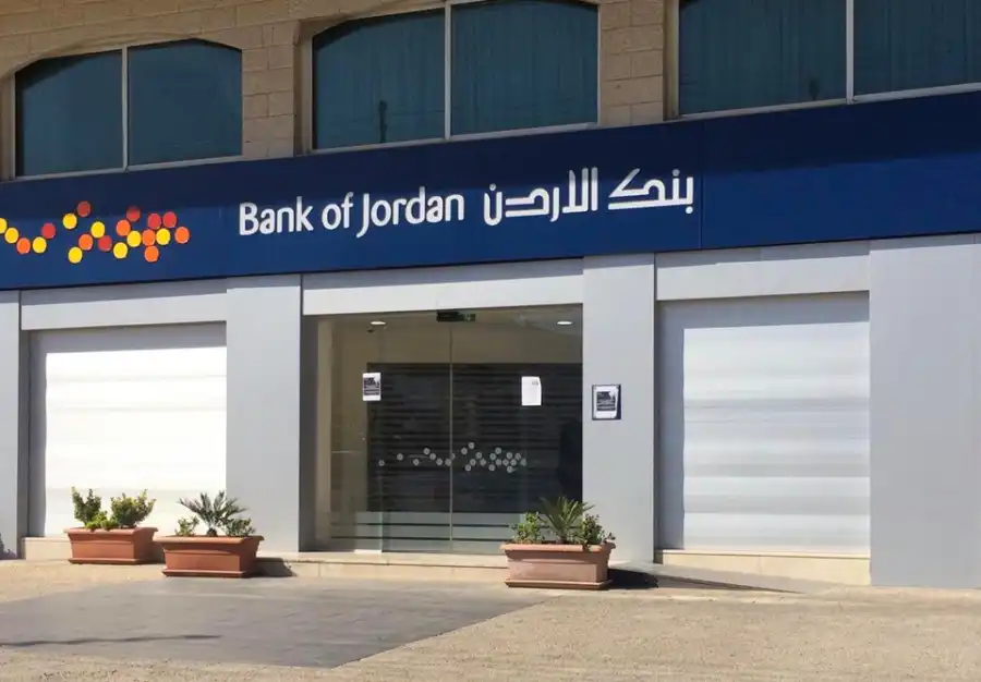 مدار الساعة,أخبار البنوك والشركات,بنك الأردن