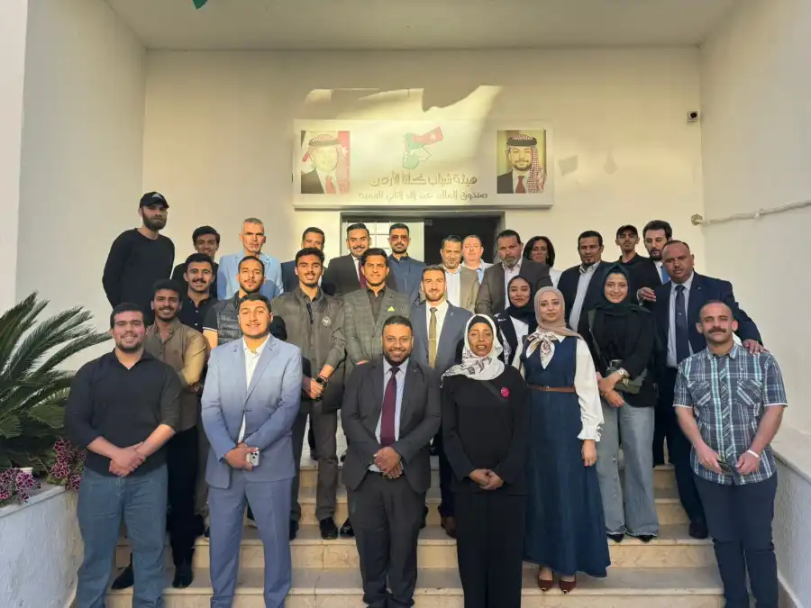 مدار الساعة,مناسبات أردنية,الملك عبدالله الثاني,المملكة الأردنية الهاشمية,الجامعة الأردنية,البنك المركزي