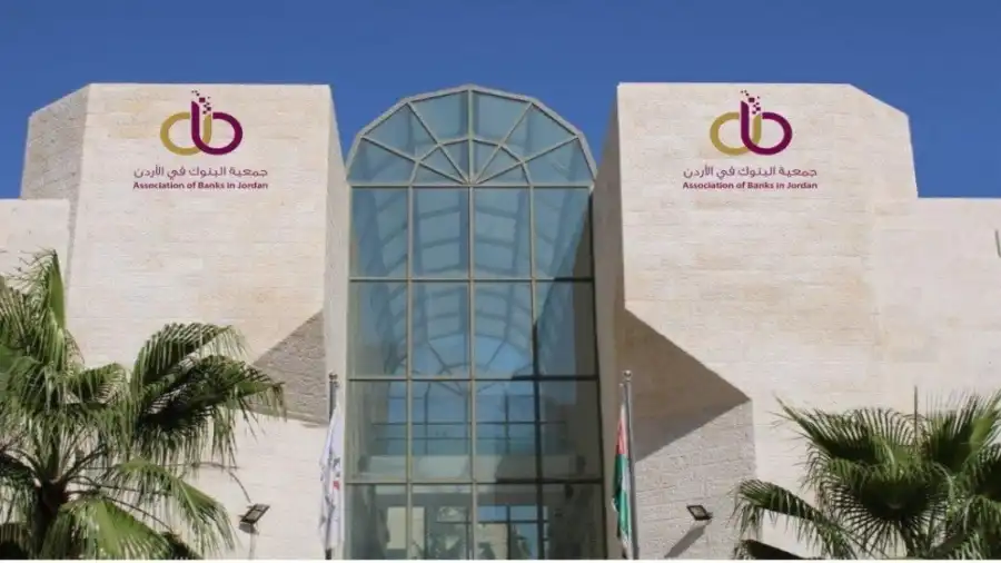 مدار الساعة,أخبار اقتصادية,أخبار البنوك والشركات,الملكة رانيا,ولي العهد,الأميرة رجوة الحسين,قصر الحسينية