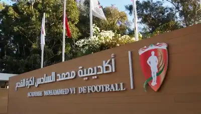على مساحة 35 هكتارا.. أكاديمية محمد