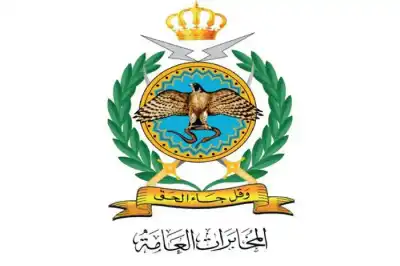 المخابرات الأردنية تنعى الخشاشنة