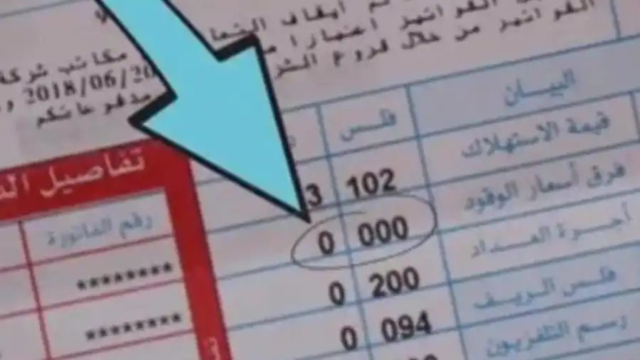 مدار الساعة,أخبار الأردن,اخبار الاردن,أخبار اقتصادية,هيئة تنظيم قطاع الطاقة والمعادن