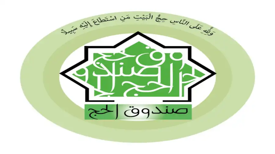 مدار الساعة,أخبار الأردن,اخبار الاردن,شؤون دينية,المملكة الأردنية الهاشمية,وزارة الأوقاف والشؤون والمقدسات الإسلامية,وزارة الأوقاف