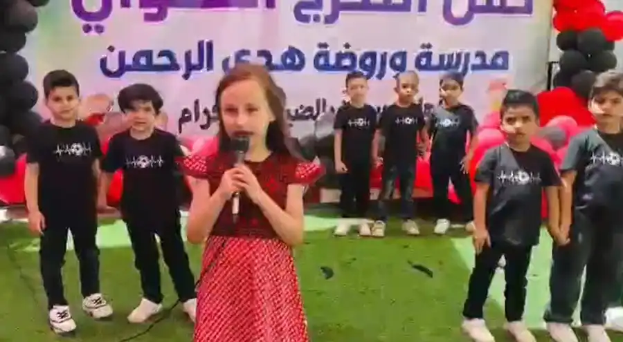 مدار الساعة,Video,فيديو,مناسبات أردنية