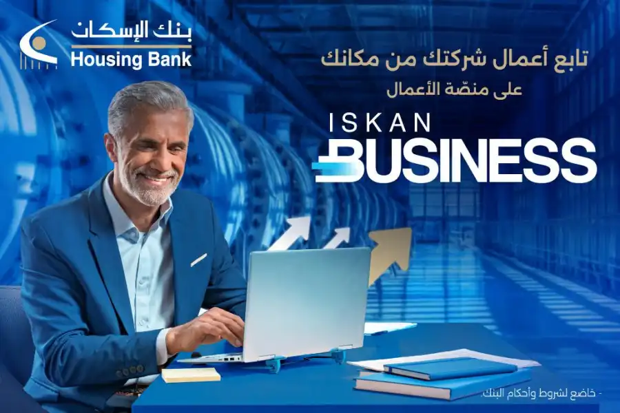 مدار الساعة,أخبار البنوك والشركات