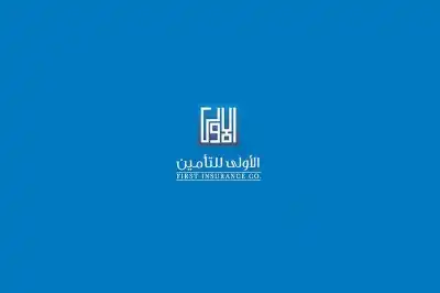 هليل وحجاوي وعيادي في الرقابة الشرعية