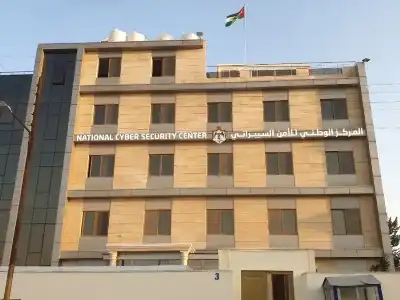 الوطني للأمن السيبراني يبدأ استقبال المشاركات