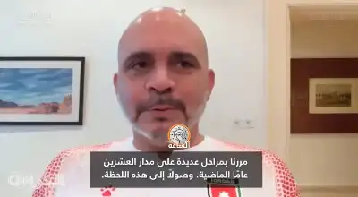 الأمير علي: سنلعب للمتعة في كأس
