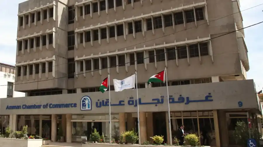 مدار الساعة,أخبار اقتصادية,غرفة تجارة عمان,وكالة الأنباء الأردنية
