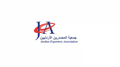 شركات أردنية تبدأ الثلاثاء مشاركتها الأولى