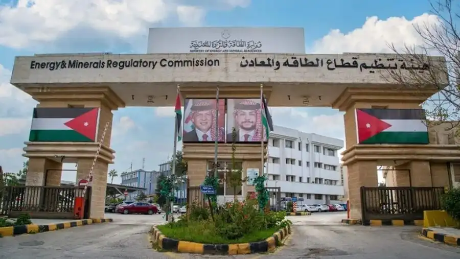 مدار الساعة,أخبار الأردن,اخبار الاردن,هيئة تنظيم الطاقة,هيئة تنظيم قطاع الطاقة والمعادن