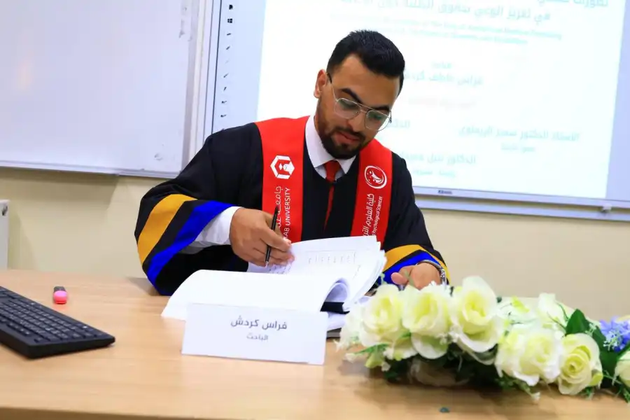 مدار الساعة,مناسبات أردنية