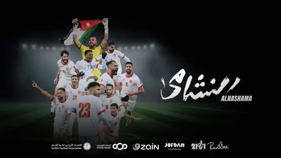 مدار الساعة,أخبار الأردن,اخبار الاردن,أخبار رياضية,هيئة تنشيط السياحة,البنك العربي,الاتحاد الأردني لكرة القدم,كأس العالم,شركة زين الأردن