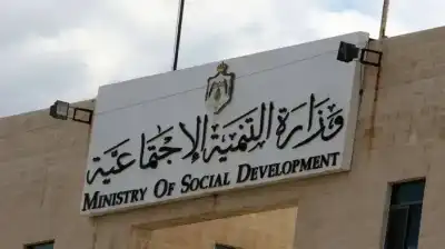 وزارة التنمية تدعو عشرات الأردنيين لمقابلات
