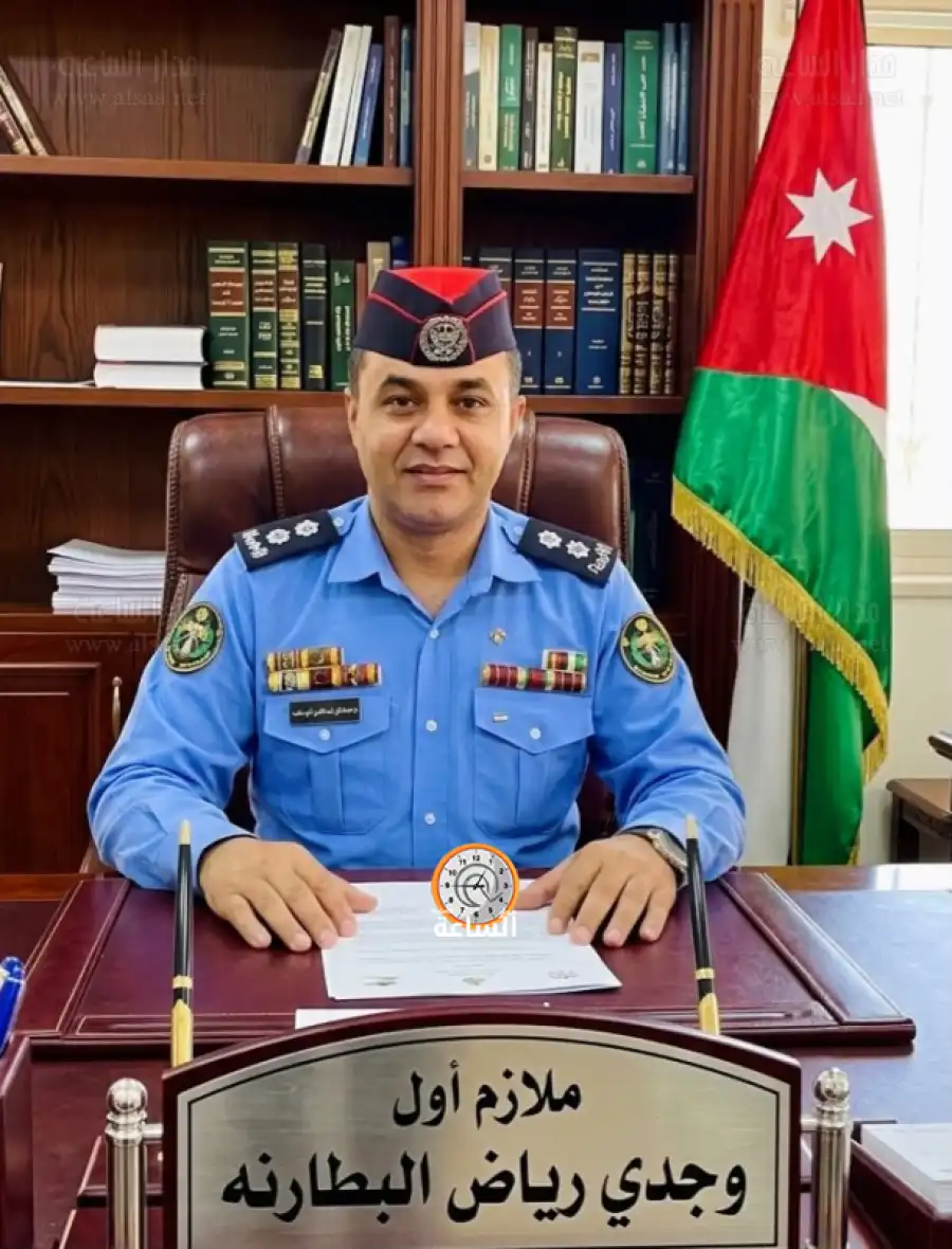مدار الساعة,مناسبات أردنية