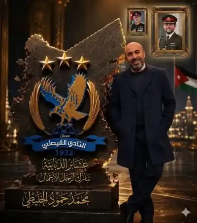 عشائر البلقاوية تهنئ الحنيطي برئاسة النادي