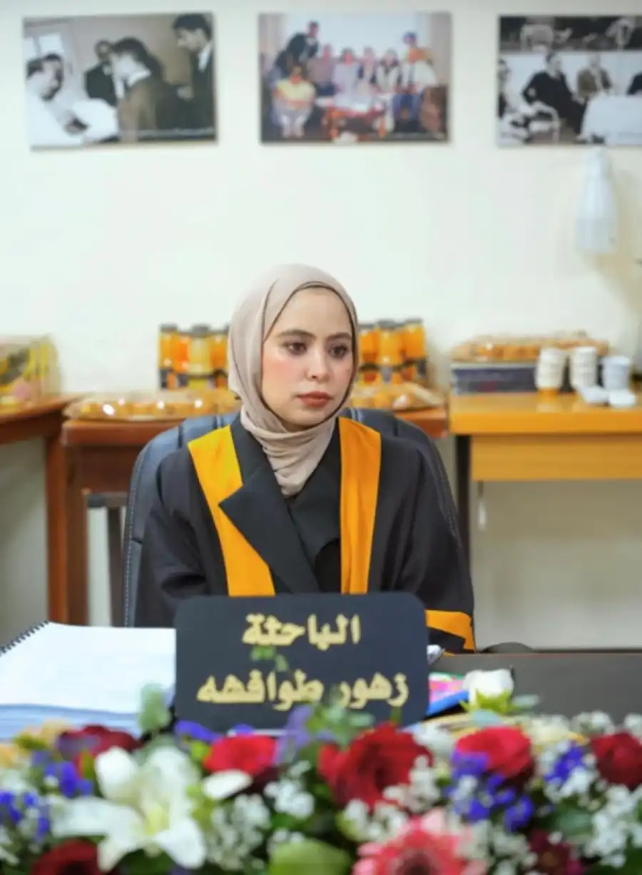 مدار الساعة,أخبار المجتمع الأردني,مناسبات أردنية,الجامعة الأردنية