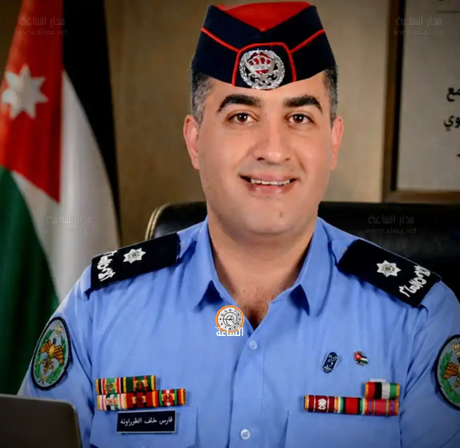 مدار الساعة,مناسبات أردنية,الأمن العام