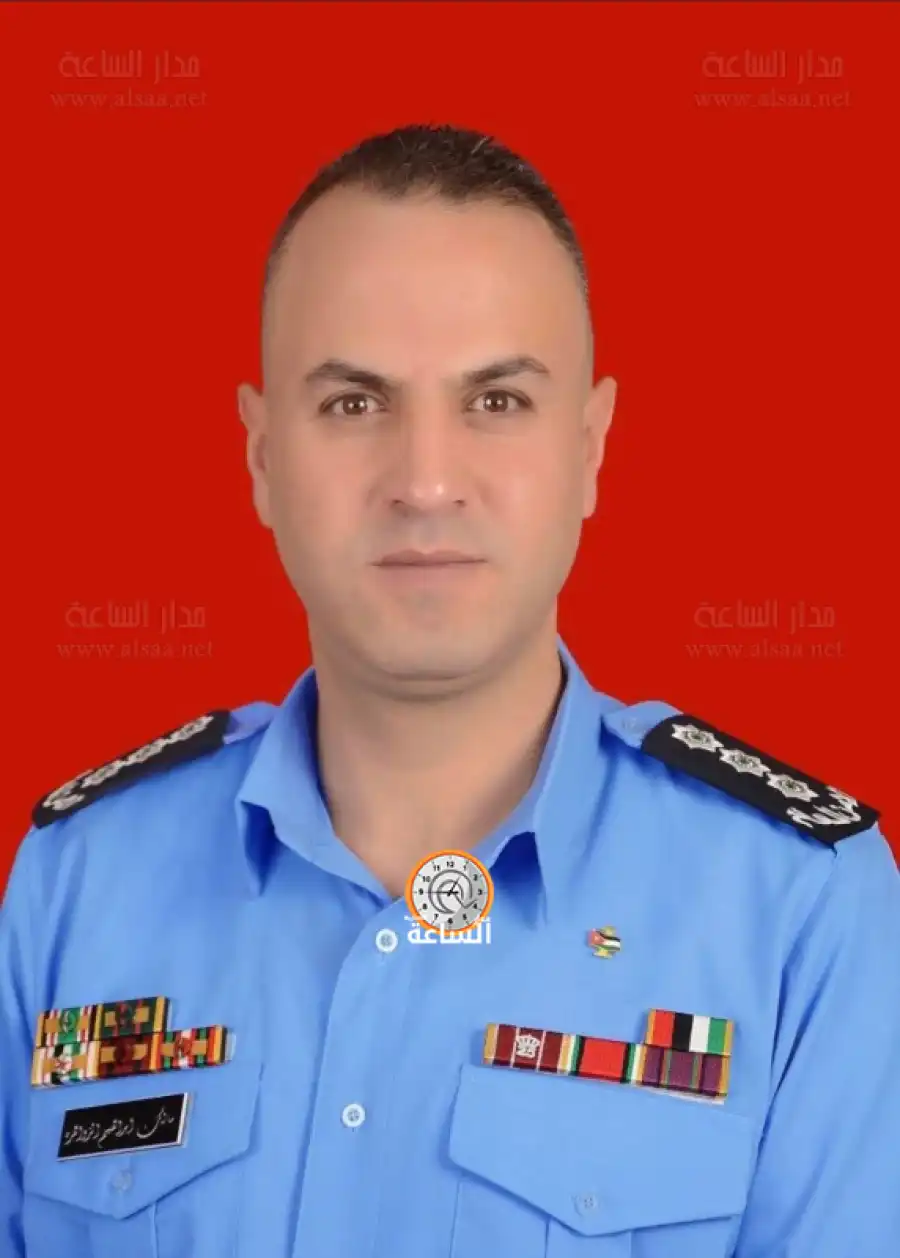 مدار الساعة,مناسبات أردنية,الأمن العام