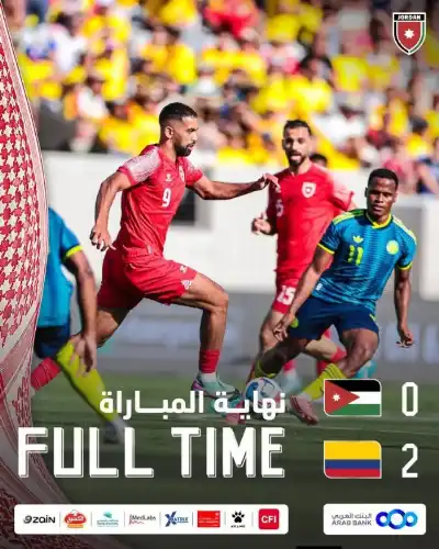 منتخب النشامى يخسر ودية كولومبيا