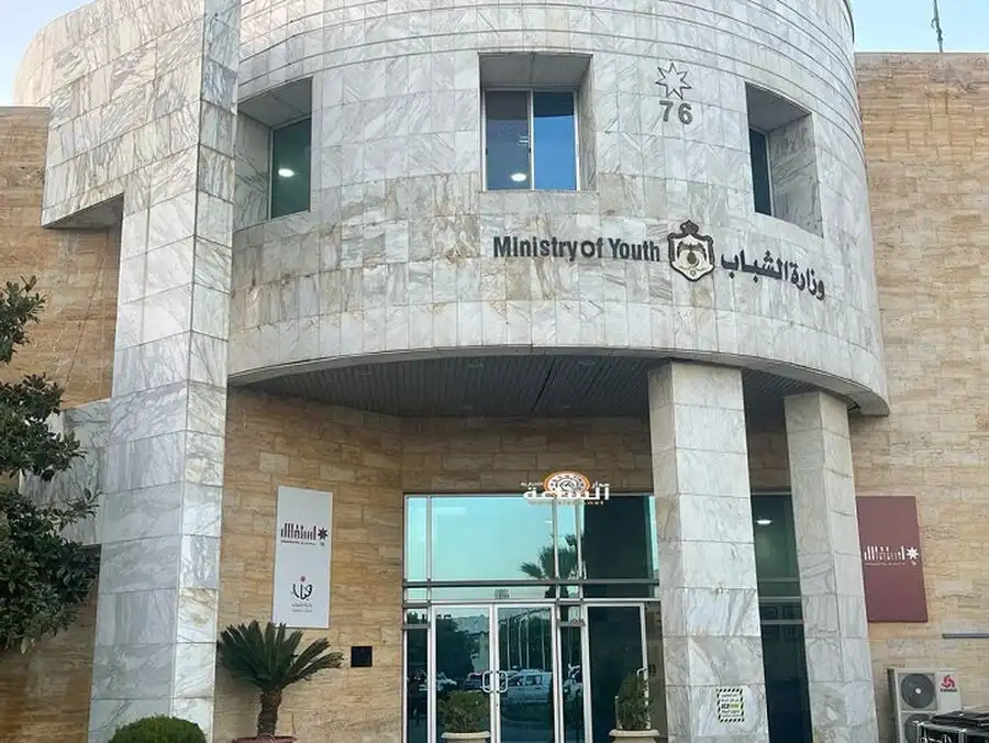 مدار الساعة,أخبار رياضية,الحسين بن عبدالله الثاني,وزارة الشباب