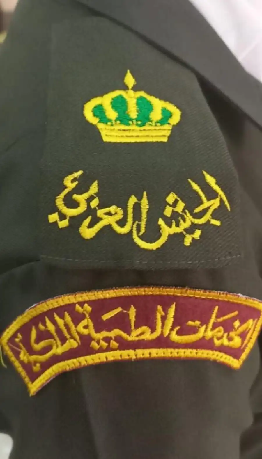مدار الساعة,مناسبات أردنية,الخدمات الطبية الملكية,الإرادة الملكية السامية