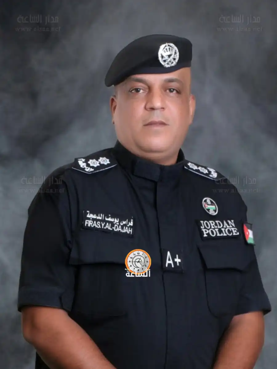 مدار الساعة,مناسبات أردنية,الملك عبدالله الثاني,الأمن العام,الإرادة الملكية السامية