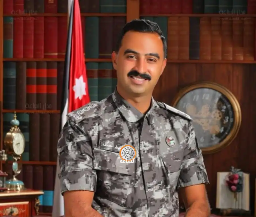 مدار الساعة,مناسبات أردنية,الأمن العام