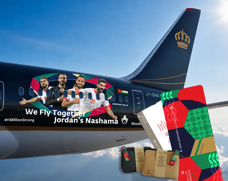 مدار الساعة,مناسبات أردنية,الملكية الأردنية,شركة الخطوط الجوية الملكية الأردنية,المنتخب الوطني لكرة القدم,كأس العالم