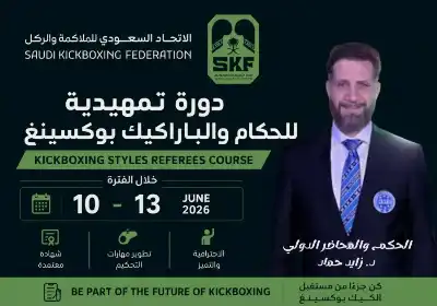 زايد غيث محاضرا إلى السعودية