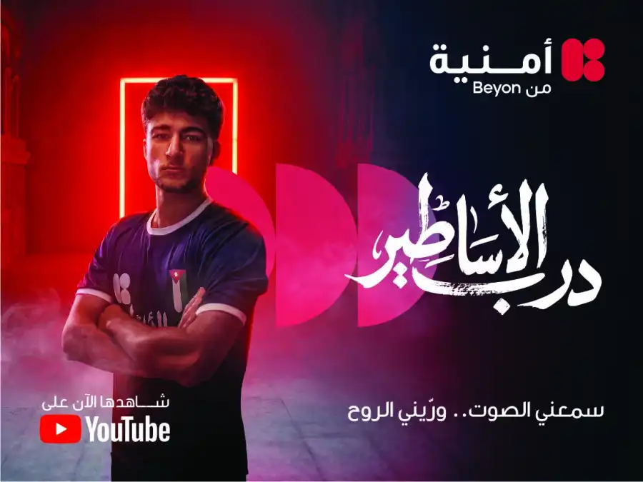 مدار الساعة,أخبار البنوك والشركات