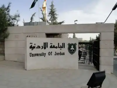 تأخير دوام الجامعة الأردنية في أيام