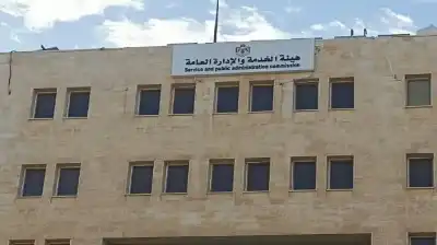 نشر نتائج الفرز الأولي لوظيفة مدير