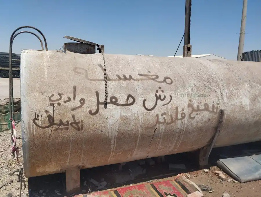 مدار الساعة,أخبار الأردن,اخبار الاردن,وزارة المياه والري,سلطة المياه,وزارة المياه,شركة مياه العقبة