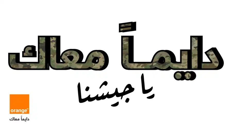 مدار الساعة,Video,فيديو,أخبار البنوك والشركات,القوات المسلحة الأردنية,يوم الجيش,القوات المسلحة,الجيش العربي