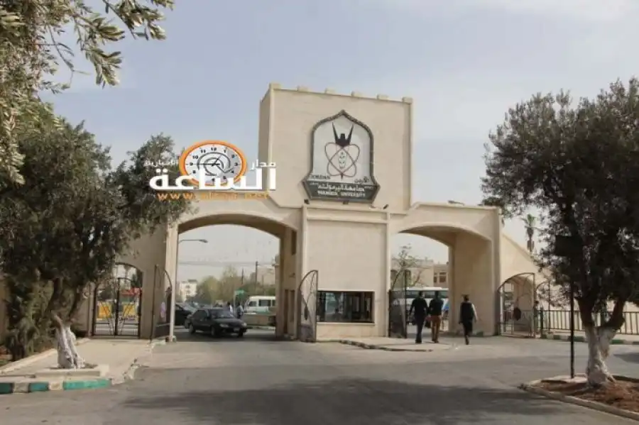 مدار الساعة,أخبار الجامعات الأردنية,جامعة اليرموك,الذكاء الاصطناعي