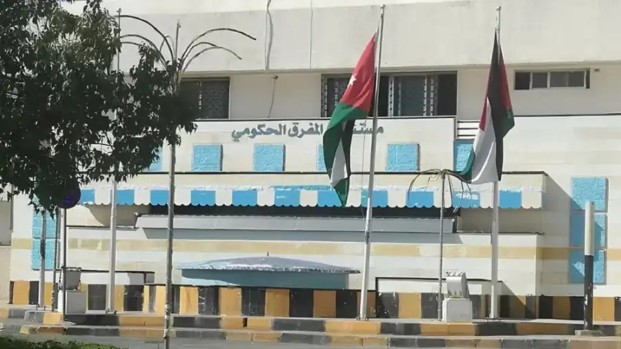 مدار الساعة,أخبار الأردن,اخبار الاردن,أخبار الصحة والأسرة,مستشفى المفرق