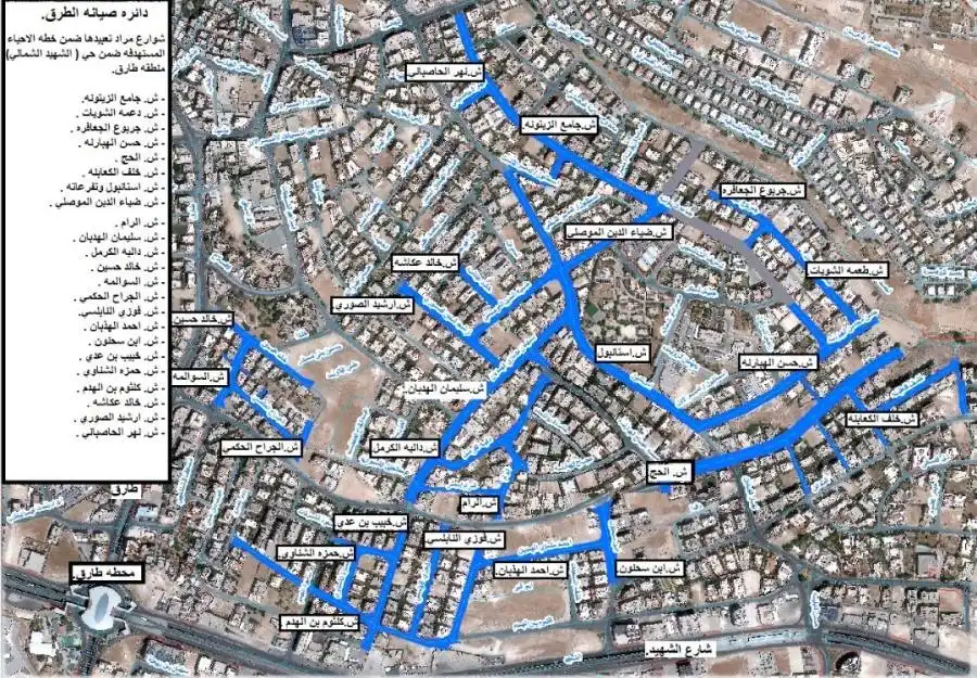 مدار الساعة,أخبار الأردن,اخبار الاردن,أمانة عمان الكبرى,أمانة عمان,إدارة السير,وسائل التواصل الاجتماعي