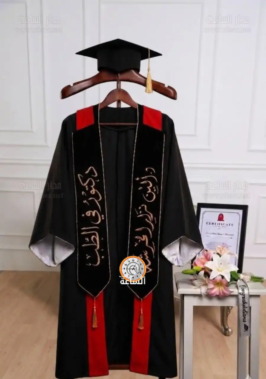 مدار الساعة,أخبار المجتمع الأردني,مناسبات أردنية,جامعة مؤتة