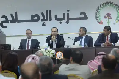 حزب الإصلاح يحتفل بعيد الجلوس الملكي