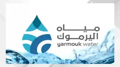 توقف محطة سميا للمياه في المفرق