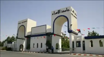 الإسراء تنهي عقد عمل عساف