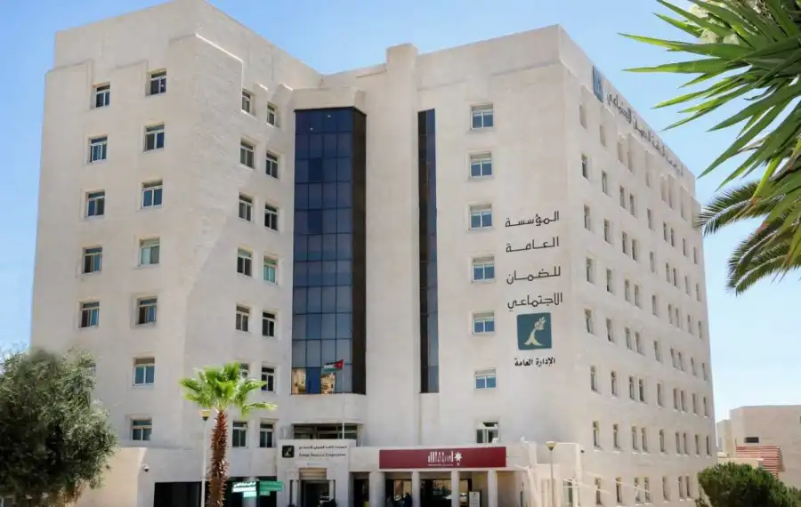 مدار الساعة,أخبار اقتصادية,أخبار البنوك والشركات,المؤسسة العامة للضمان الاجتماعي,بنك القاهرة عمان