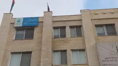 المياه ترد على أهالي عجلون: اي