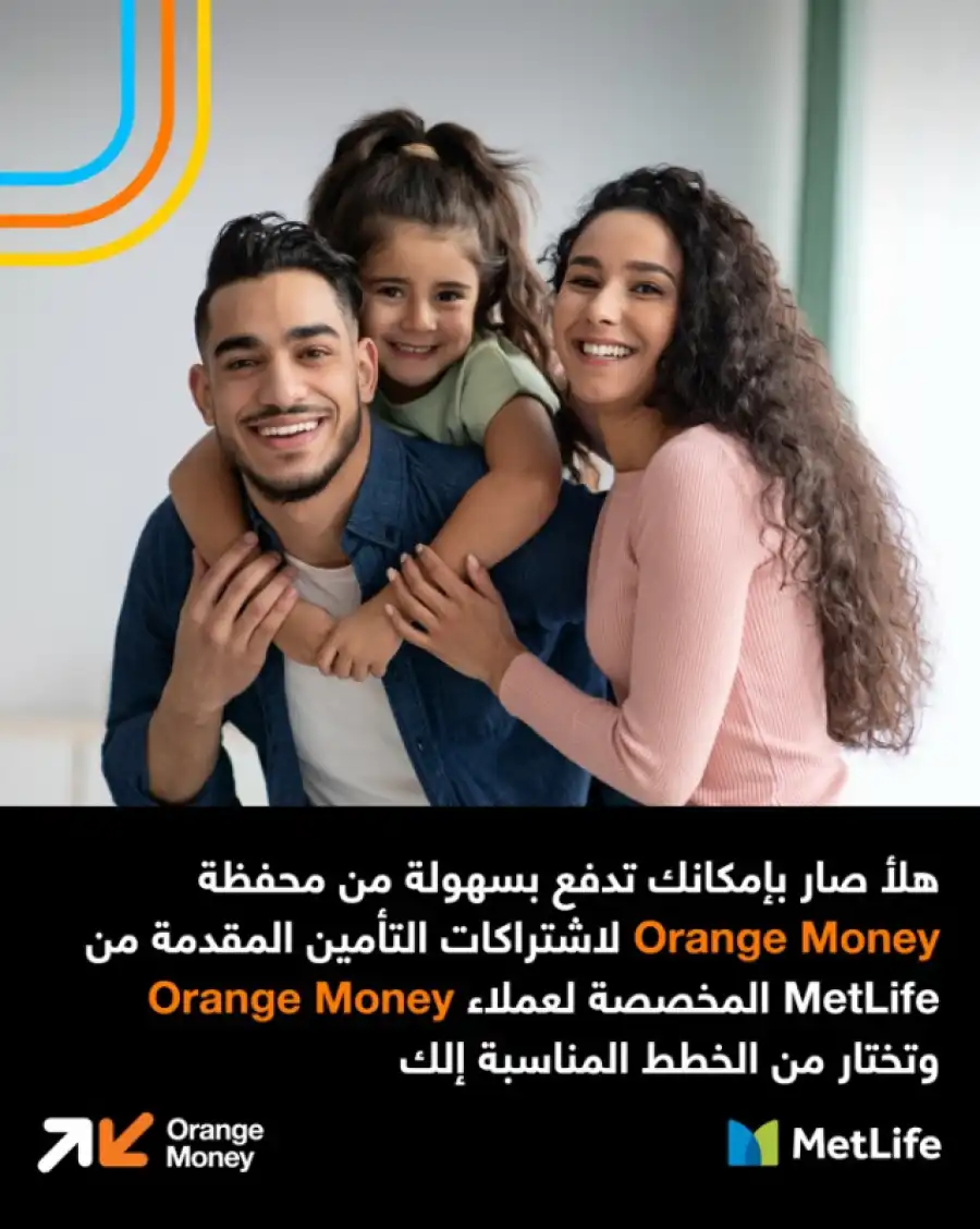 مدار الساعة,أخبار البنوك والشركات