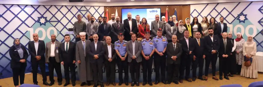 مدار الساعة,مناسبات أردنية,غرفة تجارة عمان