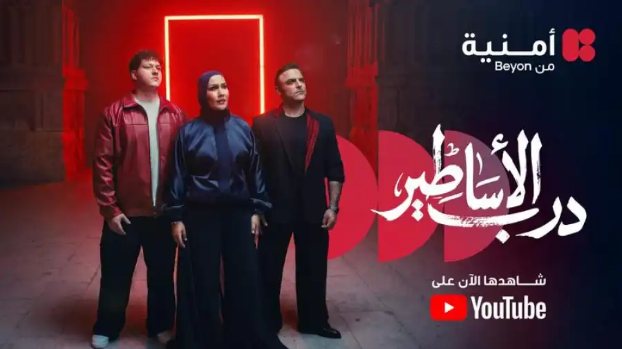 مدار الساعة,أخبار خفيفة ومنوعة,أخبار رياضية,منتخب النشامى