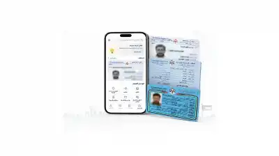أكثر من 2.7 مليون مواطن فعّلوا