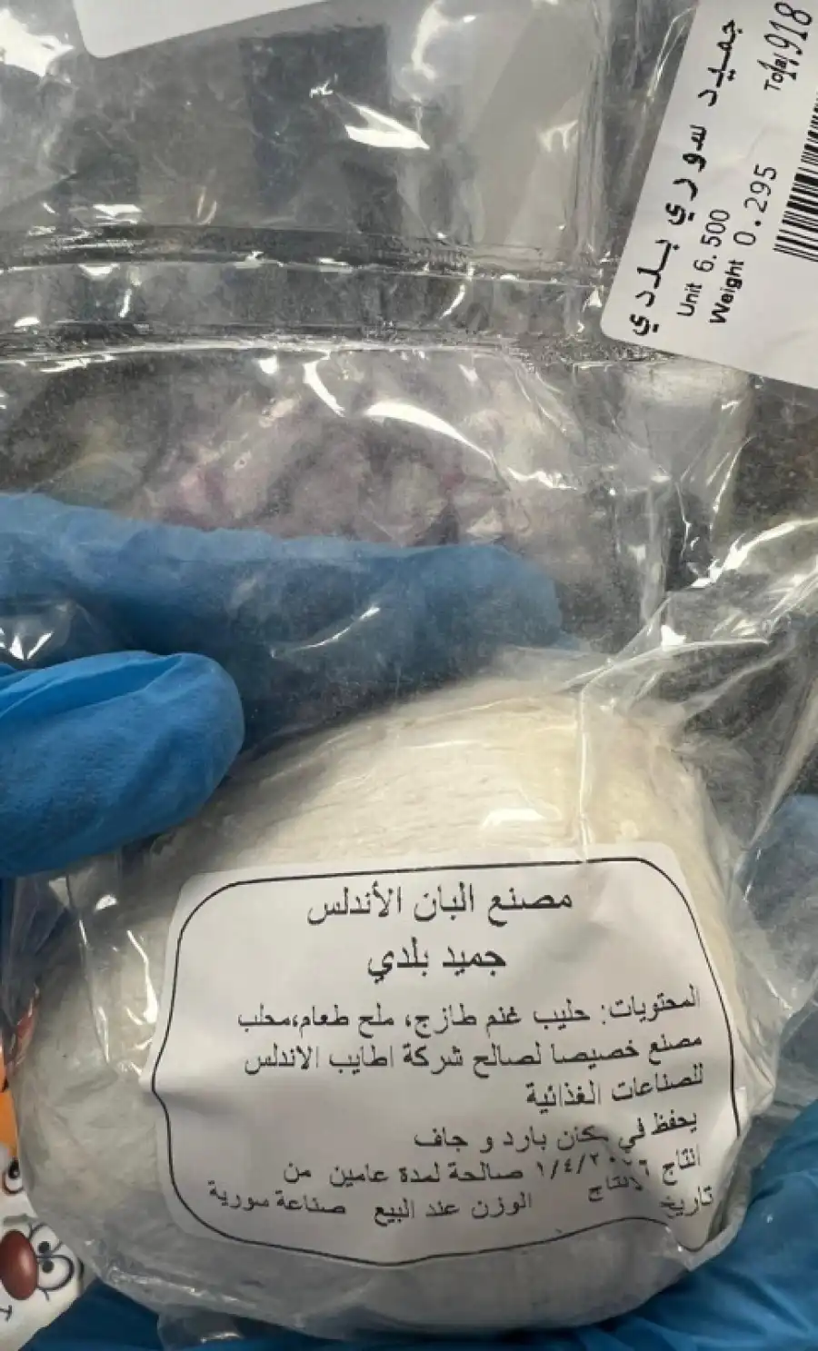 مدار الساعة,أخبار الأردن,اخبار الاردن,المؤسسة العامة للغذاء والدواء