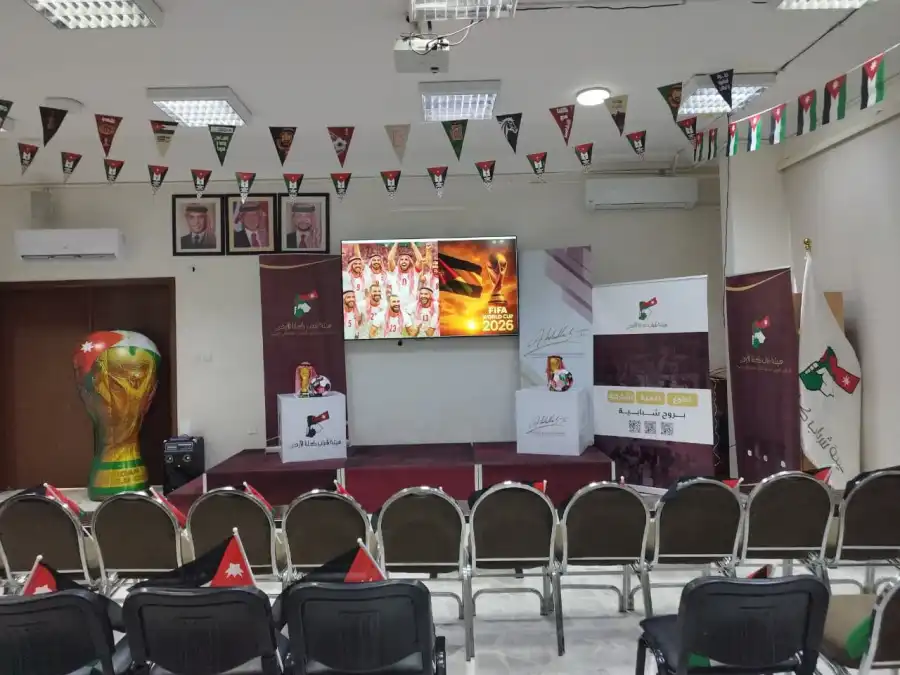 مدار الساعة,أخبار الأردن,اخبار الاردن,كأس العالم,كاس العالم,مونديال,المونديال,الملك عبد الله الثاني,كأس العالم